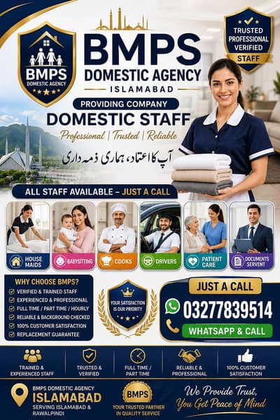 babysitterislamabad  housemaids cooks helpers patientcare office boy