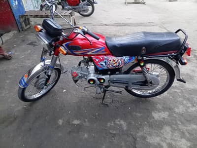 hi speed