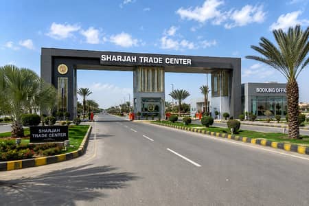 3 Marla Commercial Plot In Sharjah Trade Center | Main Faisalabad Bypass Road