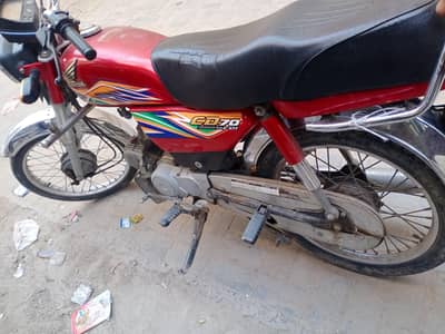cd 70 2020 model