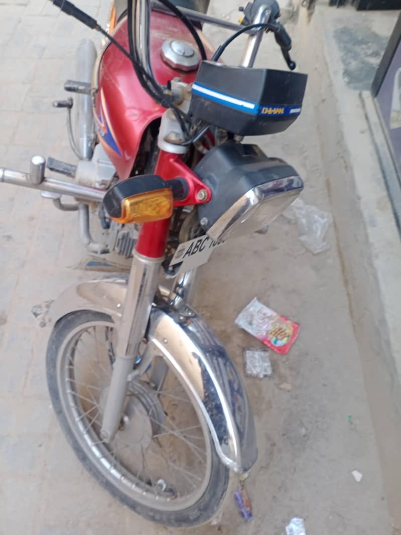 cd 70 2020 model 1