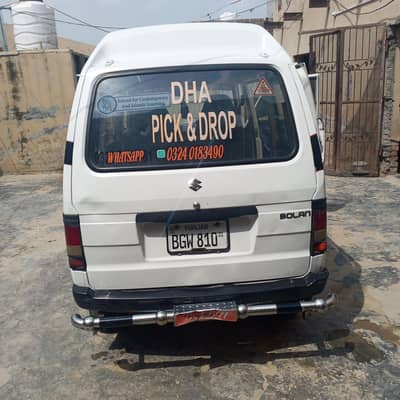 use kyari Daba