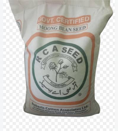 moong daal seed 120kg A1 quality