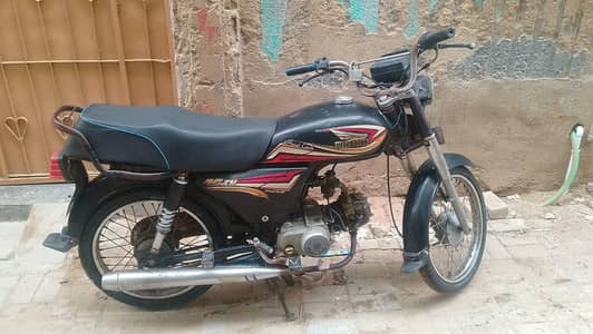 Super Power 70cc