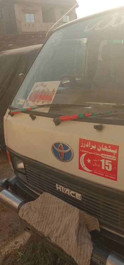 Toyota hiace urgent for sale