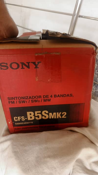 Sony B5S Mk2