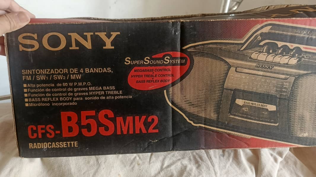 Sony B5S Mk2 1