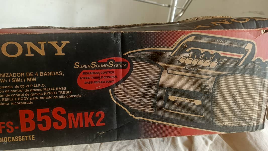 Sony B5S Mk2 3