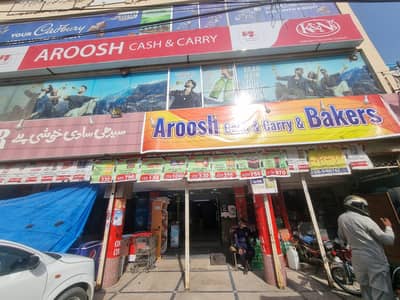 Aroosh Cash &Carry Department Store