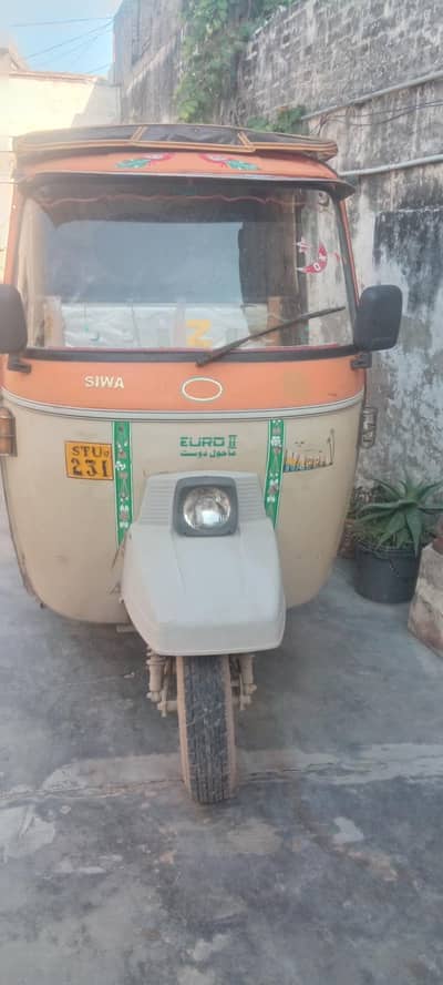 Siwa ftof