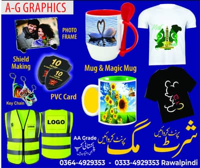 shirt printing