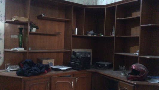 almri