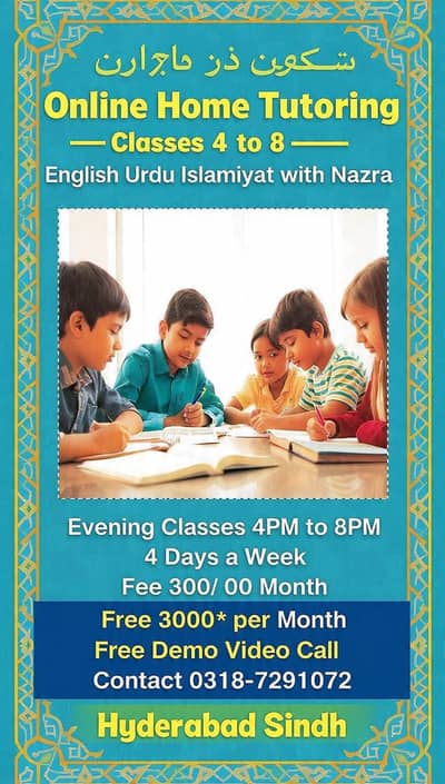 online classes 4to8 English urdu islamiyat