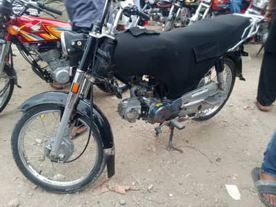 Super Star New Condition