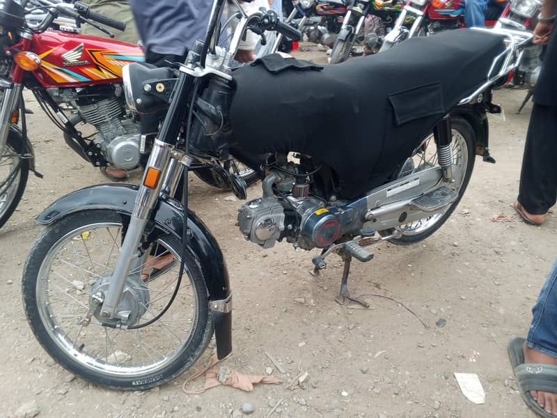 Super Star 70 0