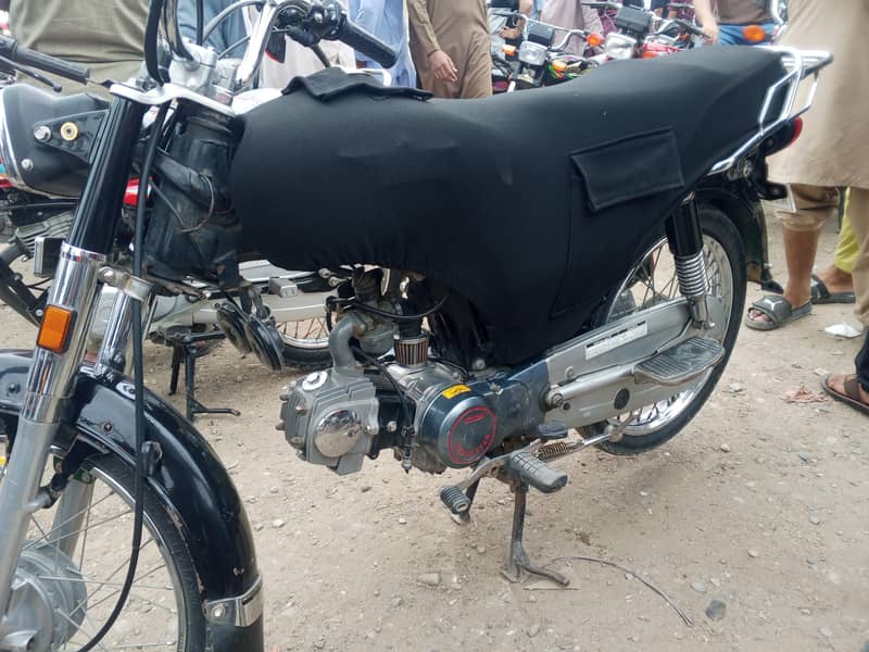 Super Star 70 1