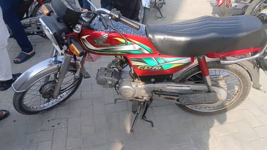 Honda 70 2022 model