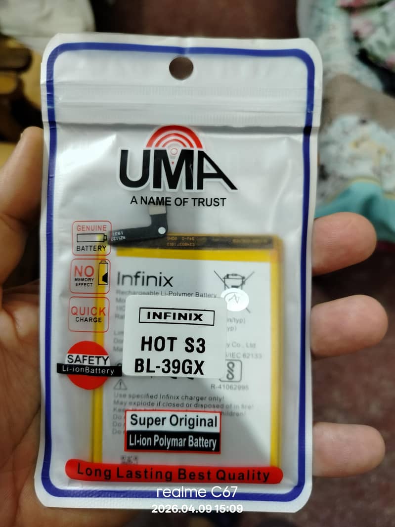Battery 1