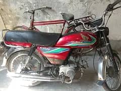 Honda CD 70 2017 model Bike
