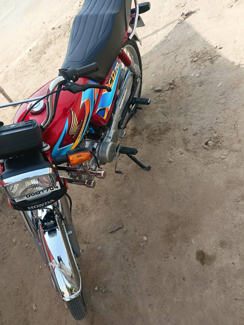 2025 Bata 2026 1