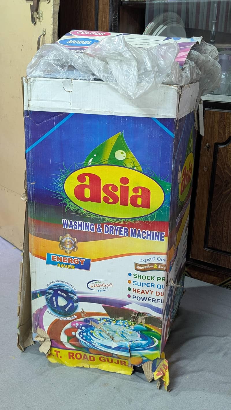 Washing machine & Spinner 1