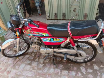 CD 70 For Sale 2024 Model