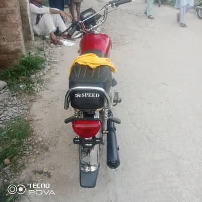 hi speed special edition