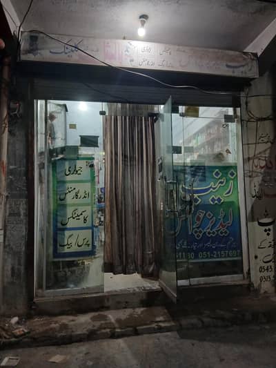 Rented Shop for sale.