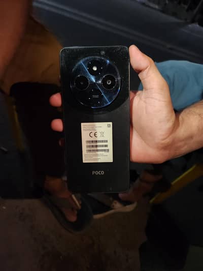 Xiaomi POCO C75