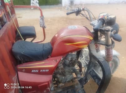 Rozgar 150 cc