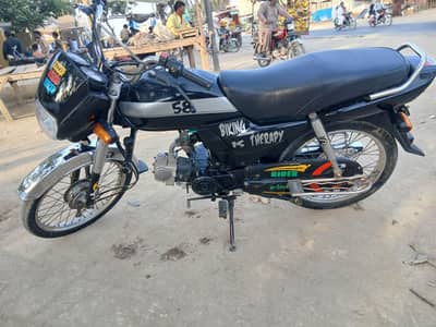 CD DREAM 70 CC