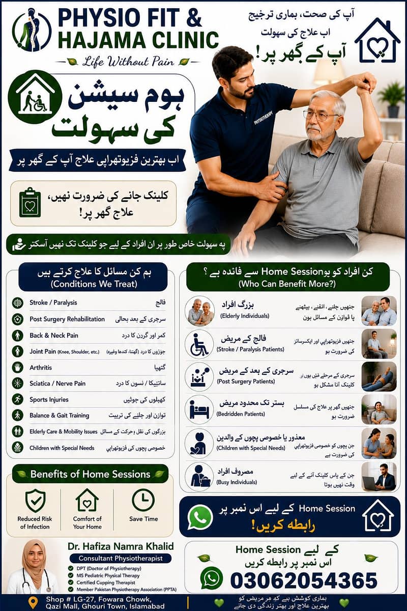 Physical Therapy 2