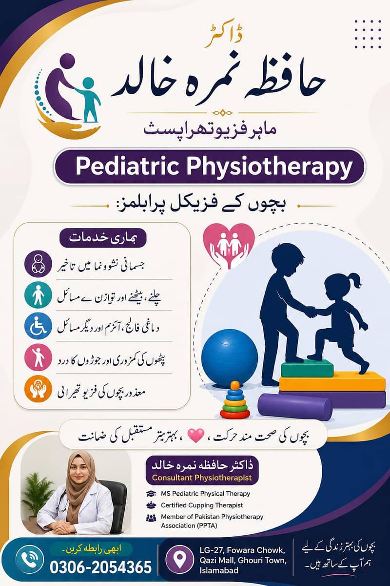 Physical Therapy 4
