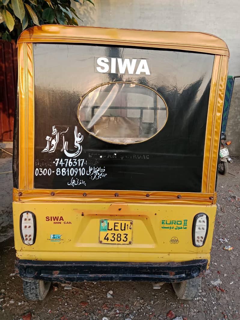 auto rickshaw 1