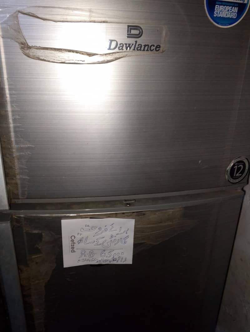 refrigerator 0