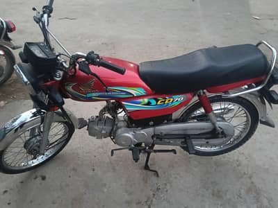Honda 70