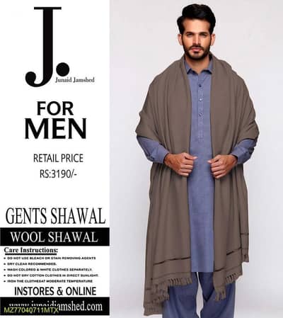 Woolen Shawl for Men Winter Warm Plain Design