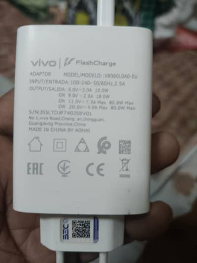 vivo 80 watt