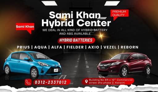 Hybrid Battery | ABS Unit | Car Batteries | Aqua | Prius | Vitz