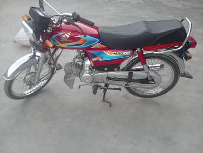 Honda cd 70 2026