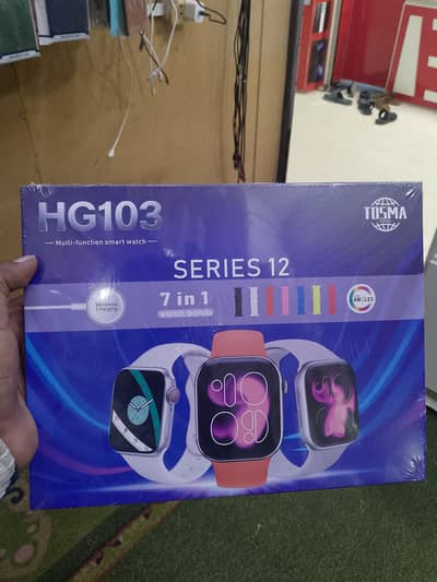 7 in 1