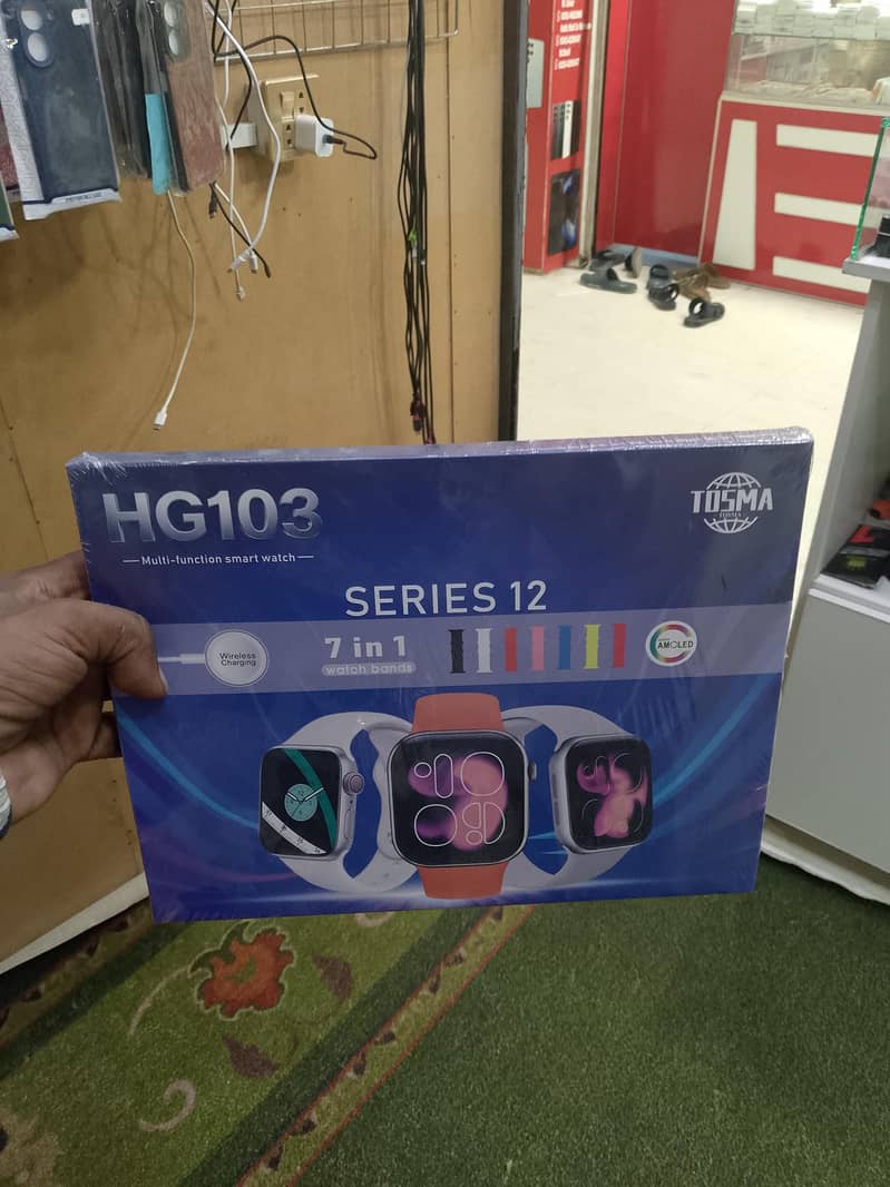7 in 1 1