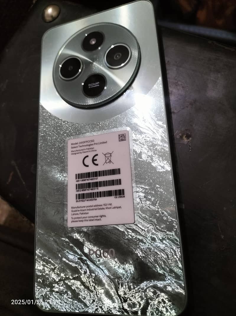 Xiaomi POCO C75 4