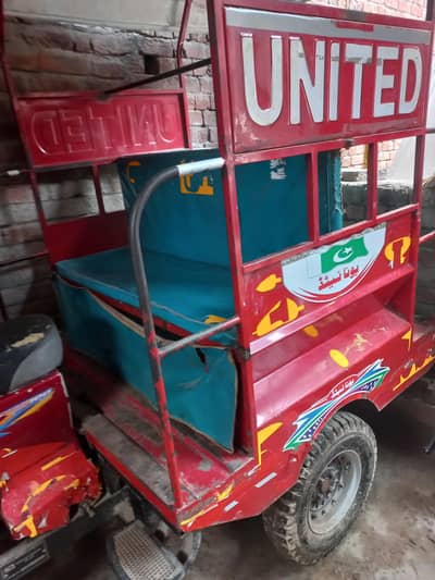 united 100cc rickhsaw