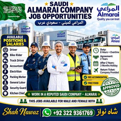 jobs in Saudia Arabia, Company Visa, Work visa, Plumber,Security Guard