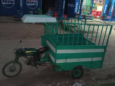 chinchi 100 cc loder rikshaw