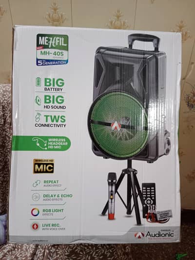 Audionic Speaker MH-40S 5th Generation