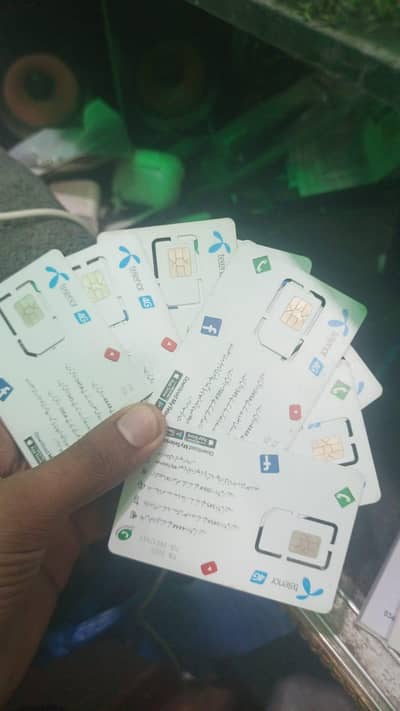 Sims for sale