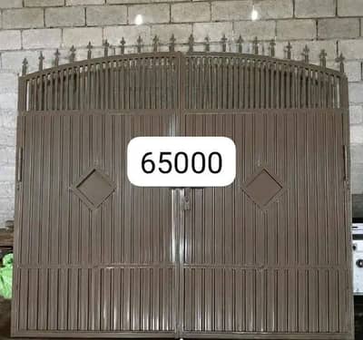 Main Gate
