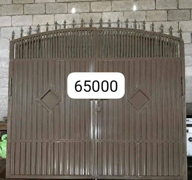 Main Gate 0